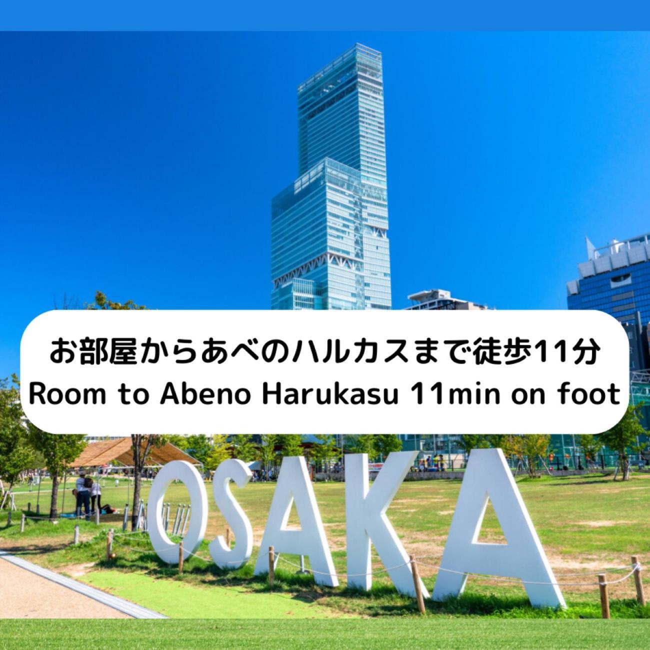 Stay&go山王101号室 Apartment