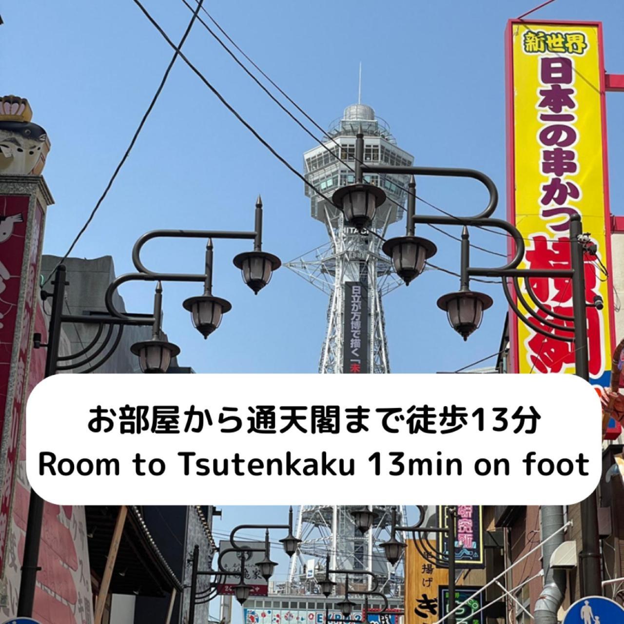 Stay&go山王101号室 Apartment *