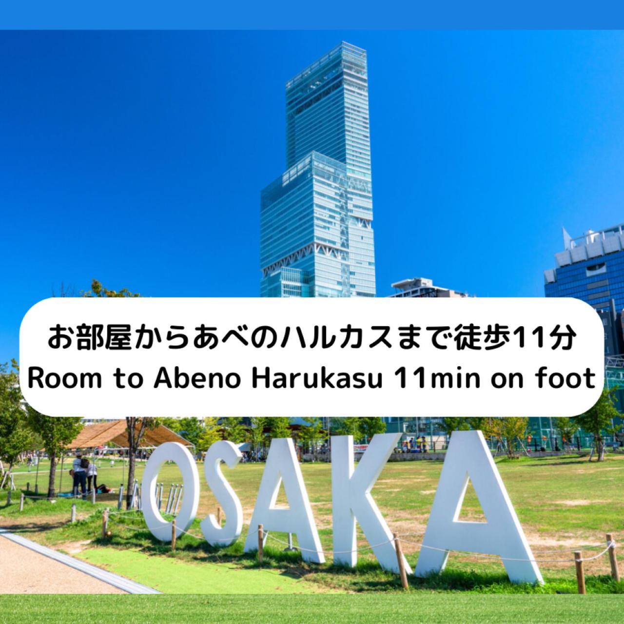 Apartment Stay&go山王101号室 Osaka